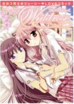 百合姫 Wildrose 第01-06巻 [Yuri Hime Wildrose vol 01-06]