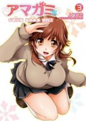 アマガミ Love goes on！ 第01-03巻 [Amagami – Love Goes On! vol 01-03]