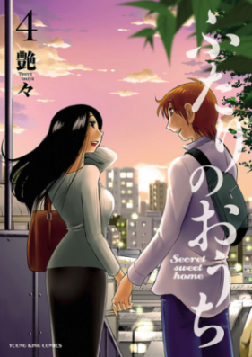 ふたりのおうち 第01-02巻 [Futari no Ochi vol 01-02]