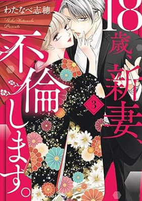 18歳、新妻、不倫します。第01-05巻 [18 Sai Nizuma Furin Shimasu. vol 01-05]