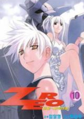 Zero 第01-02巻 [Zero vol 01-02]