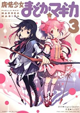 魔法少女まどか☆マギカ 第01-03巻 [Mahou Shoujo Madoka Magica vol 01-03]