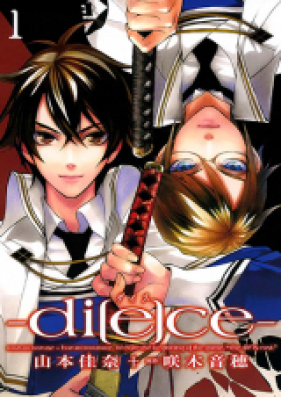 DI[E]CE ダイス 第01-06巻 [di[e]ce vol 01-06]