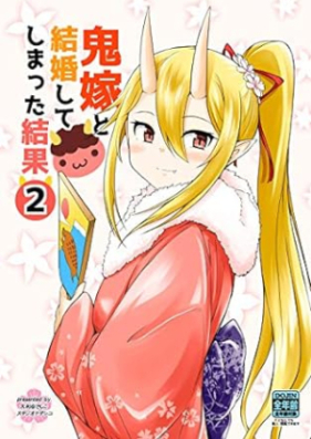 鬼嫁と結婚してしまった結果 第01-02巻 [Oniyome to kekkon shite shimatta kekka vol 01-02]