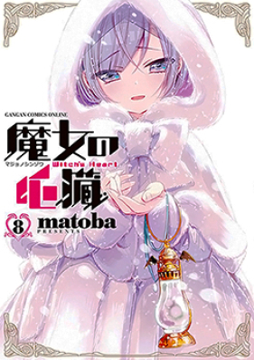 魔女の心臓 第01-08巻 [Majo no Shinzou vol 01-08]