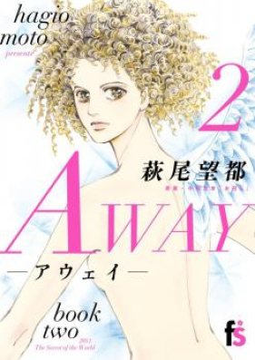 AWAY－アウェイ－ 第01-02巻