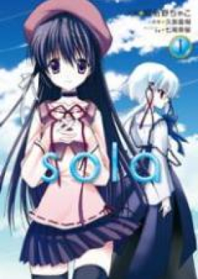 Sola 第01-02巻