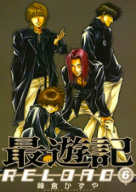 最遊記RELOAD 第01-10巻 [Saiyuki Reload vol 01-10]