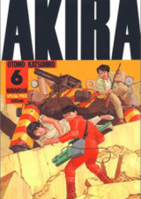 アキラ 第01-06巻 [AKIRA vol 01-06]