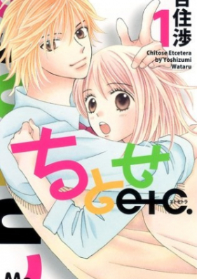 ちとせetc. 第01-07巻 [Chitose etc. vol 01-07]