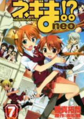 ネギま！？neo 第01-07巻 [Negima!? Neo vol 01-07]