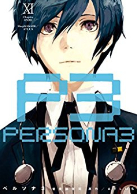 ペルソナ3 第01-11巻 [Persona 3 vol 01-11]