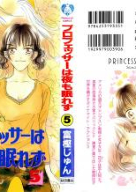 プロフェッサーは夜も眠れず 第01-06巻 [Professor wa Yoru mo Nemurezu vol 01-06]