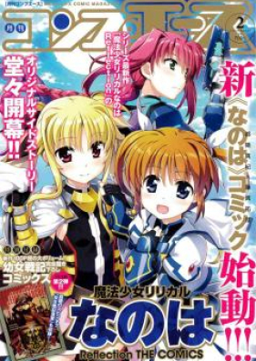 魔法少女リリカルなのは Reflection THE COMICS 第01-02巻 [Mahou Shoujo Lyrical Nanoha Reflection THE COMICS vol 01-02]