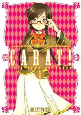 からっと! 第01-02巻 [Carat! vol 01-02]