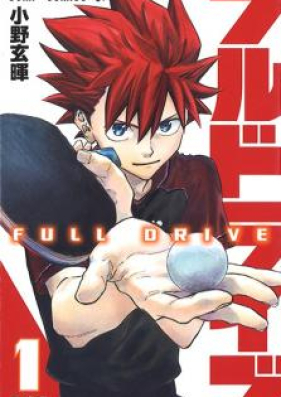 フルドライブ 第01-03巻 [Full Drive vol 01-03]