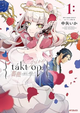 takt op. 薔薇の弾丸で撃て！第01巻 [Takt Op. Bara No Dangan De Ute! vol 01]