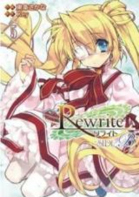 Rewrite: Side-B 第01-02巻