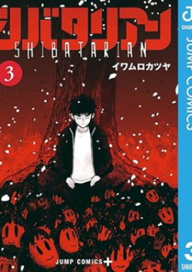 シバタリアン 第01-03巻 [Shibatarian vol 01-03]