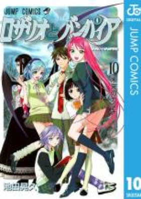 ロザリオとバンパイア 第01-10巻 [Rosario to Vampire vol 01-10]