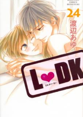 L♥DK 第01-25巻