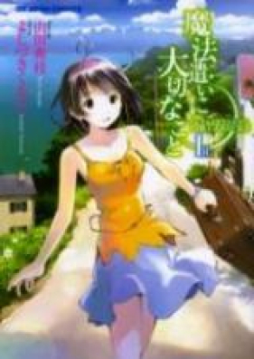 魔法遣いに大切なこと-Someday’s dreamers 第01-02巻 [Mahou Tsukai ni Taisetsu na Koto vol 01-02]