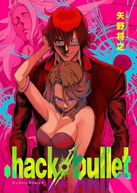 [Novel] .hack//bullet