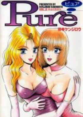 ピュア 第01-03巻 [Pure vol 01-03]