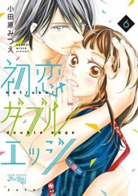 初恋ダブルエッジ 第01-08巻 [Hatsukoi Daburu Ejji vol 01-08]