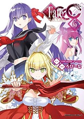 フェイト/エクストラ ＣＣＣ 第01-06巻 [Fate/Extra CCC vol 01-06]