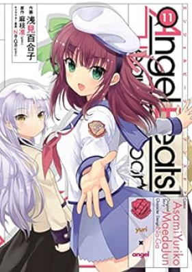 エンジェルビーツ 第01-11巻 [Angel Beats! – Heaven’s Door vol 01-11]