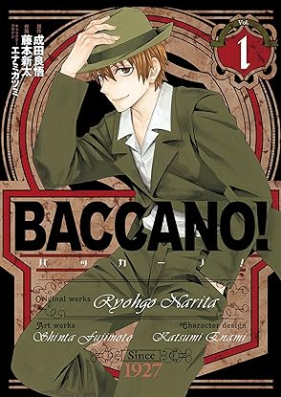 バッカーノ！第01巻 [Bakkano vol 01]