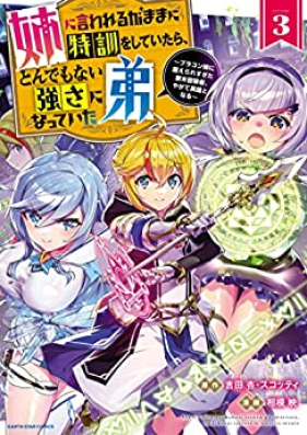 姉に言われるがままに特訓をしていたら、とんでもない強さになっていた弟 第01-03巻 [Ane ni iwarerugamama ni tokkun o shite itara tondemonai tsuyosa ni natte ita ototo vol 01-03]