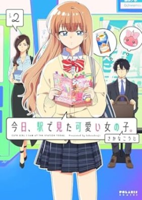 今日、駅で見た可愛い女の子。 第01-02巻 [Kyo Eki De Mita Kawai Onnanoko. vol 01-02]