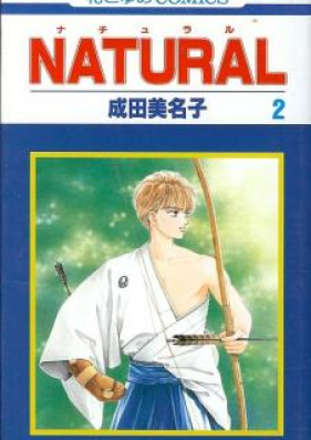 NATURAL 第01-11巻