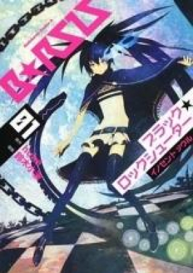 ブラック★ロックシューター　イノセントソウル 第01-03巻 [Black Rock Shooter – Innocent Soul vol 01-03]